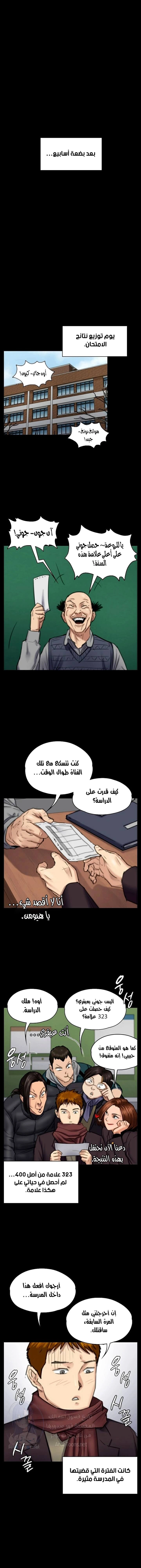 ملكة النحل - 97 - 652febf9d589e.webp