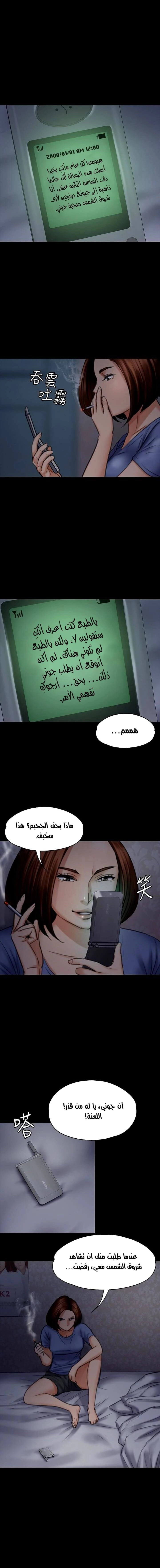ملكة النحل - 98 - 652febfc8f511.webp