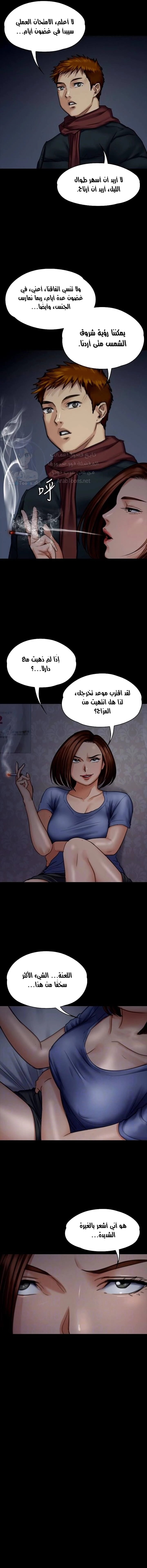ملكة النحل - 98 - 652febfd1a640.webp