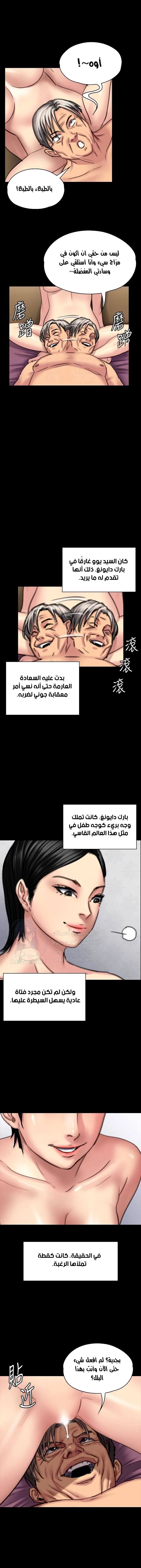ملكة النحل - 98 - 652febff389c0.webp