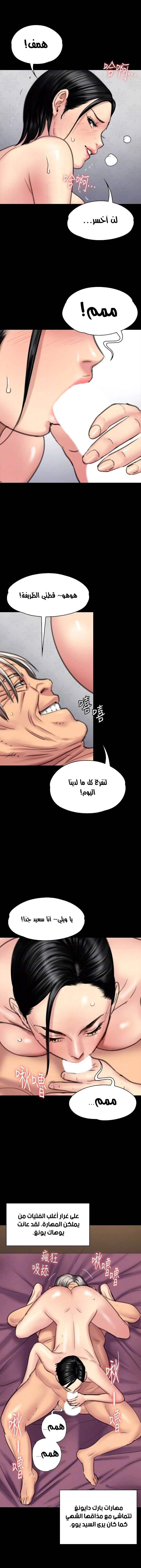 ملكة النحل - 98 - 652fec017bc54.webp
