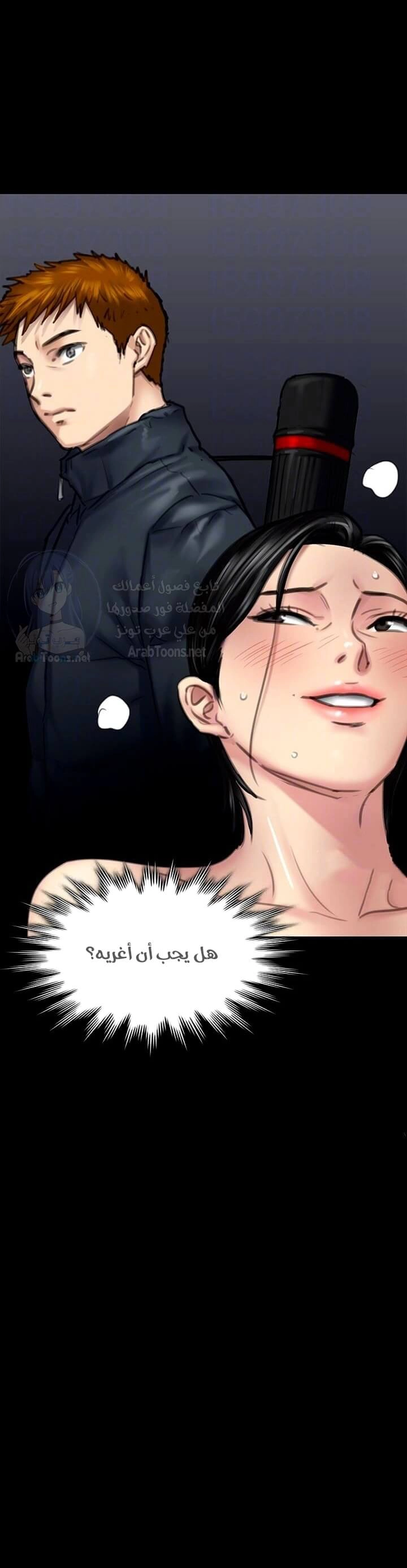 ملكة النحل - 98 - 652fec02bc93d.webp