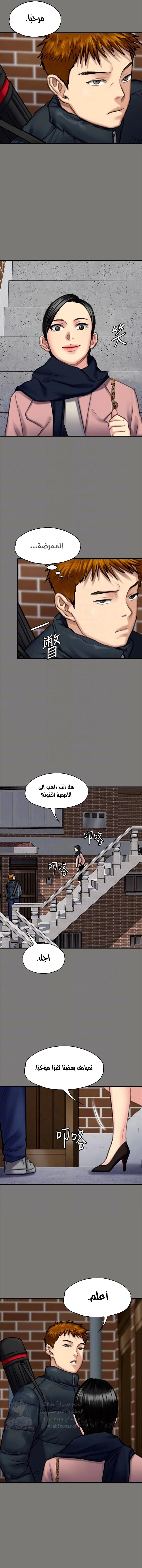 ملكة النحل - 99 - 652fec03e646a.webp