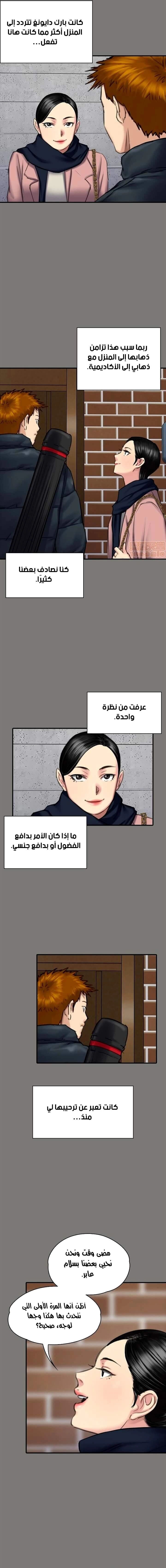 ملكة النحل - 99 - 652fec04607a8.webp