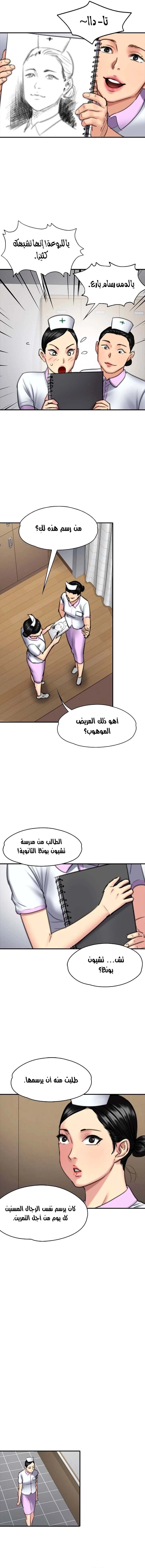ملكة النحل - 99 - 652fec057dfcf.webp