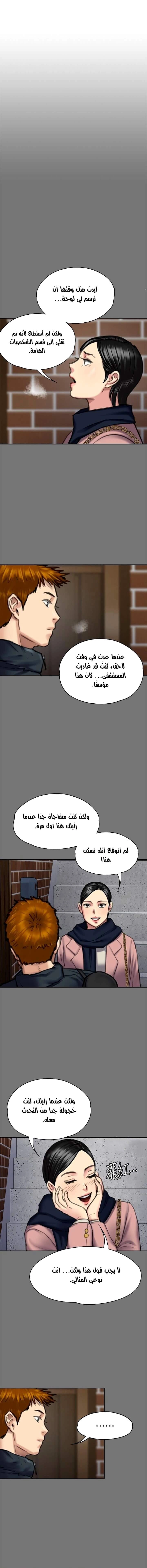 ملكة النحل - 99 - 652fec06926f4.webp