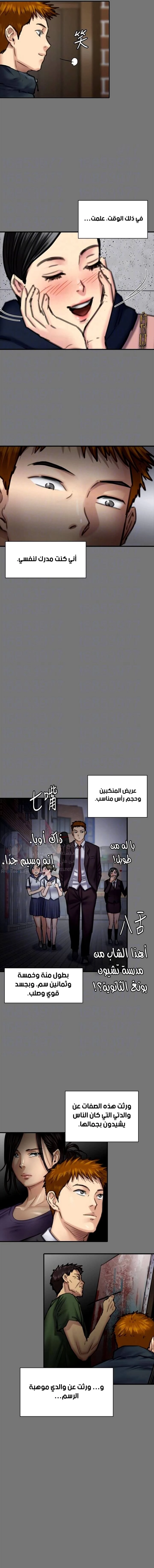 ملكة النحل - 99 - 652fec071d410.webp
