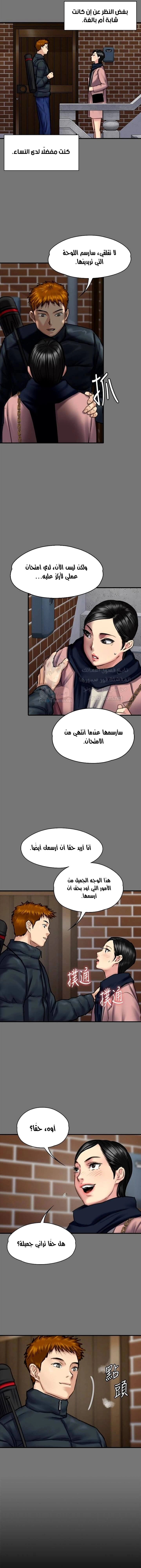 ملكة النحل - 99 - 652fec07a5ad9.webp
