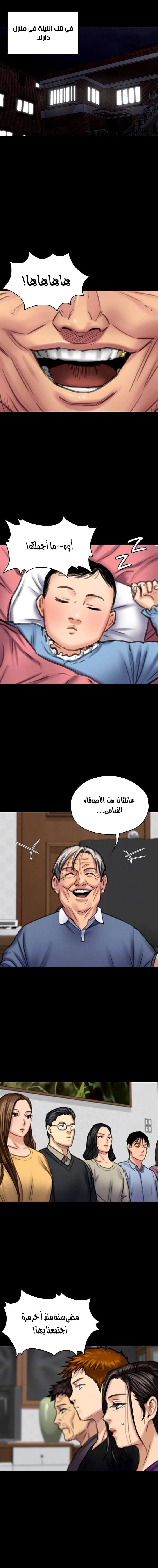 ملكة النحل - 99 - 652fec0a4bf09.webp