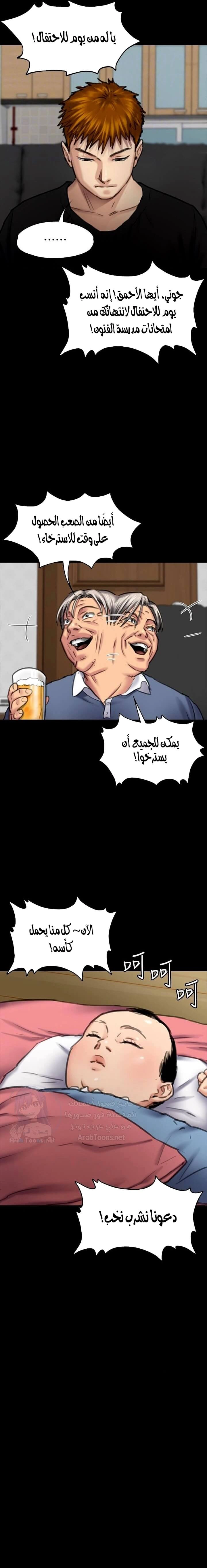 ملكة النحل - 99 - 652fec0aa549f.webp