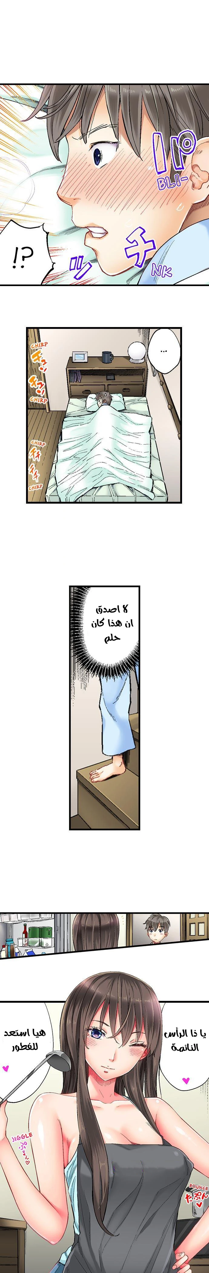 ممارسة ألجنس تحت ألالعاب النارية - 7 - 64f9e02e38c32.webp