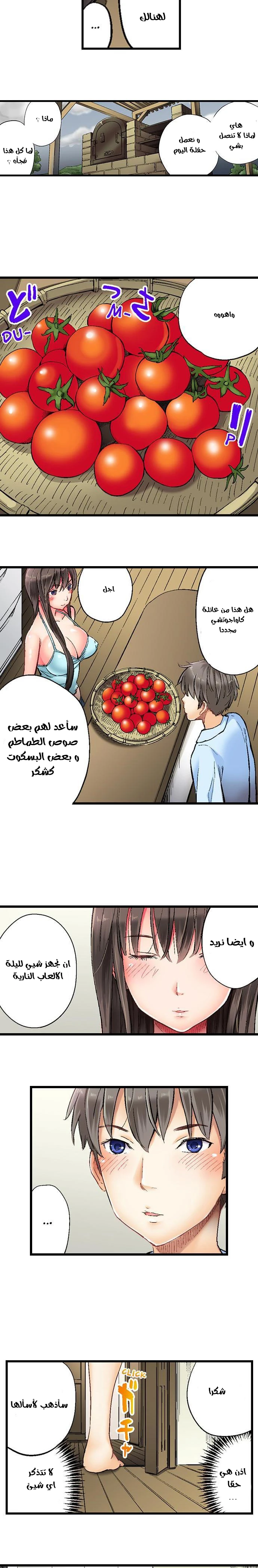 ممارسة ألجنس تحت ألالعاب النارية - 7 - 64f9e02f42b67.webp