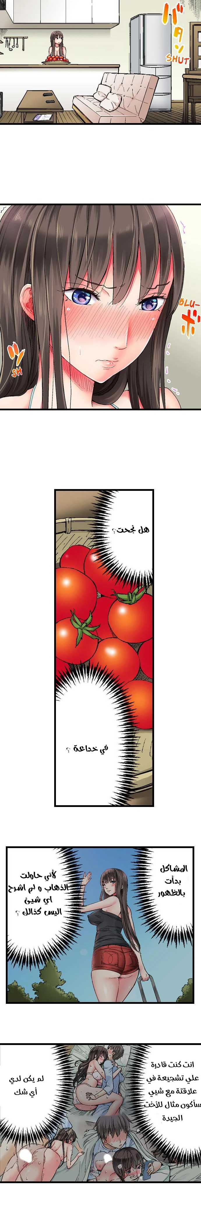 ممارسة ألجنس تحت ألالعاب النارية - 7 - 64f9e02fd0546.webp