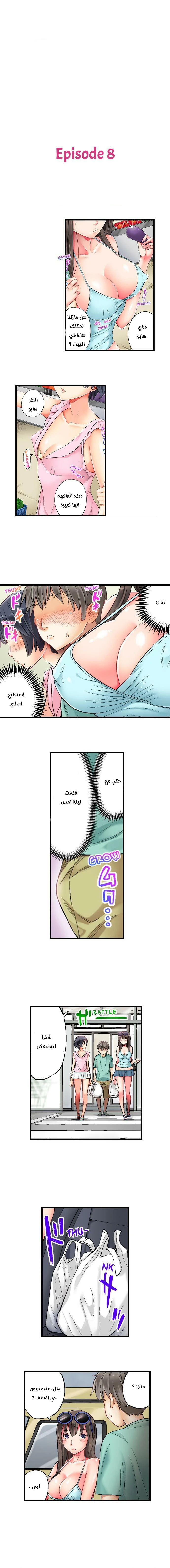 ممارسة ألجنس تحت ألالعاب النارية - 8 - 64f9e0328f209.webp