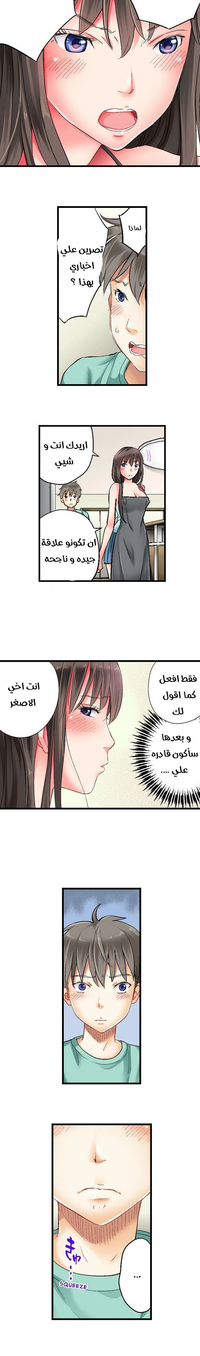 ممارسة ألجنس تحت ألالعاب النارية - 8 - 64f9e0370a563.webp
