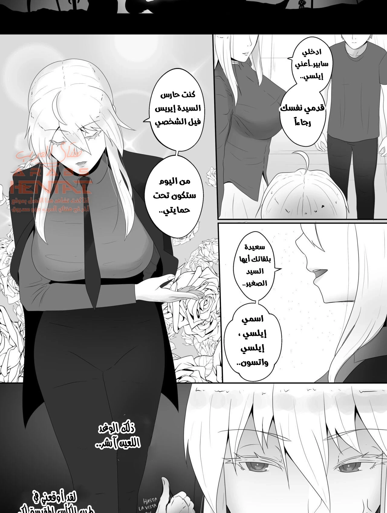 ممارسة الجنس الثلاثي مع امي - 1 - 64fb358e3da0a.webp