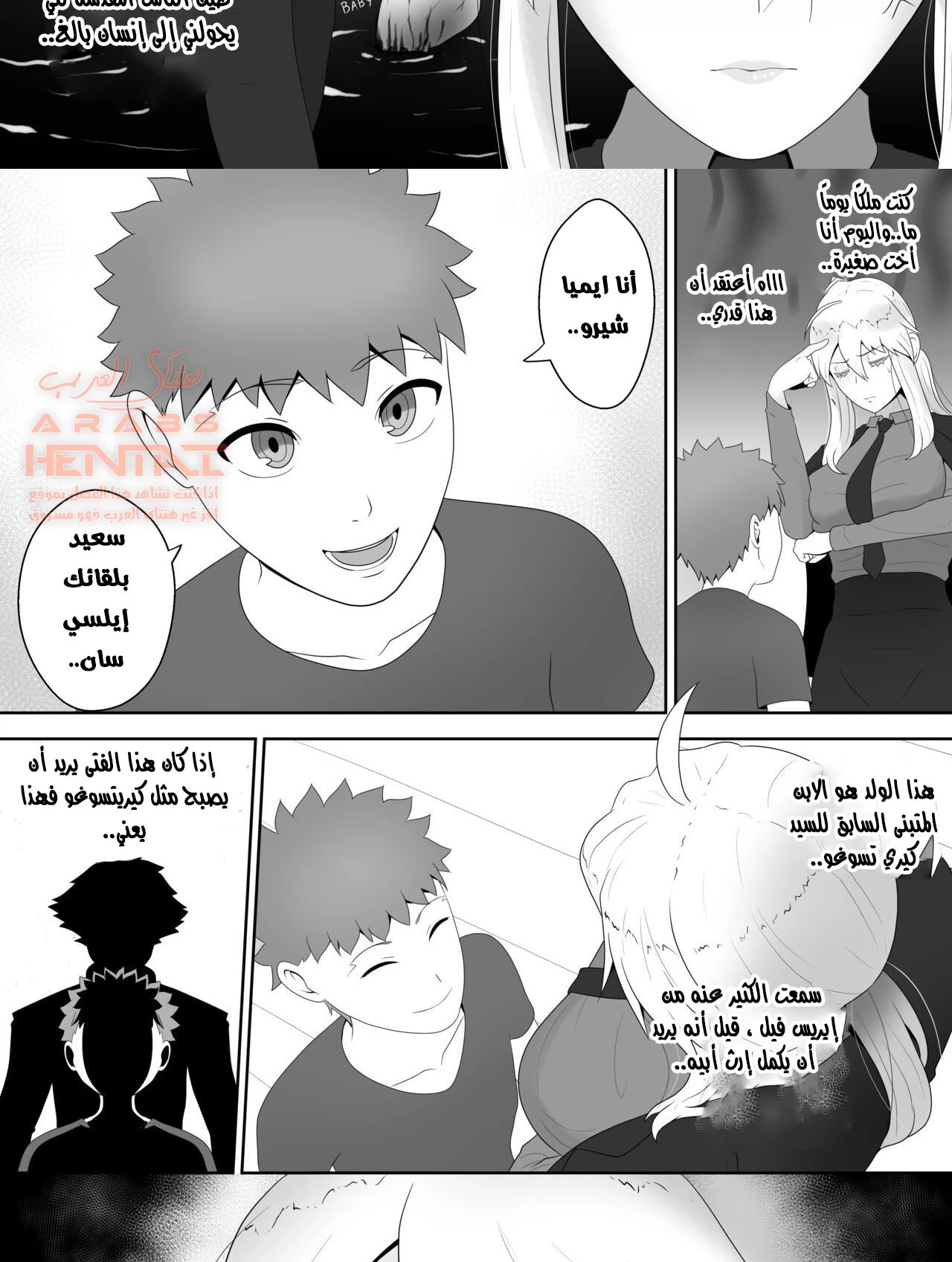 ممارسة الجنس الثلاثي مع امي - 1 - 64fb358e7722e.webp