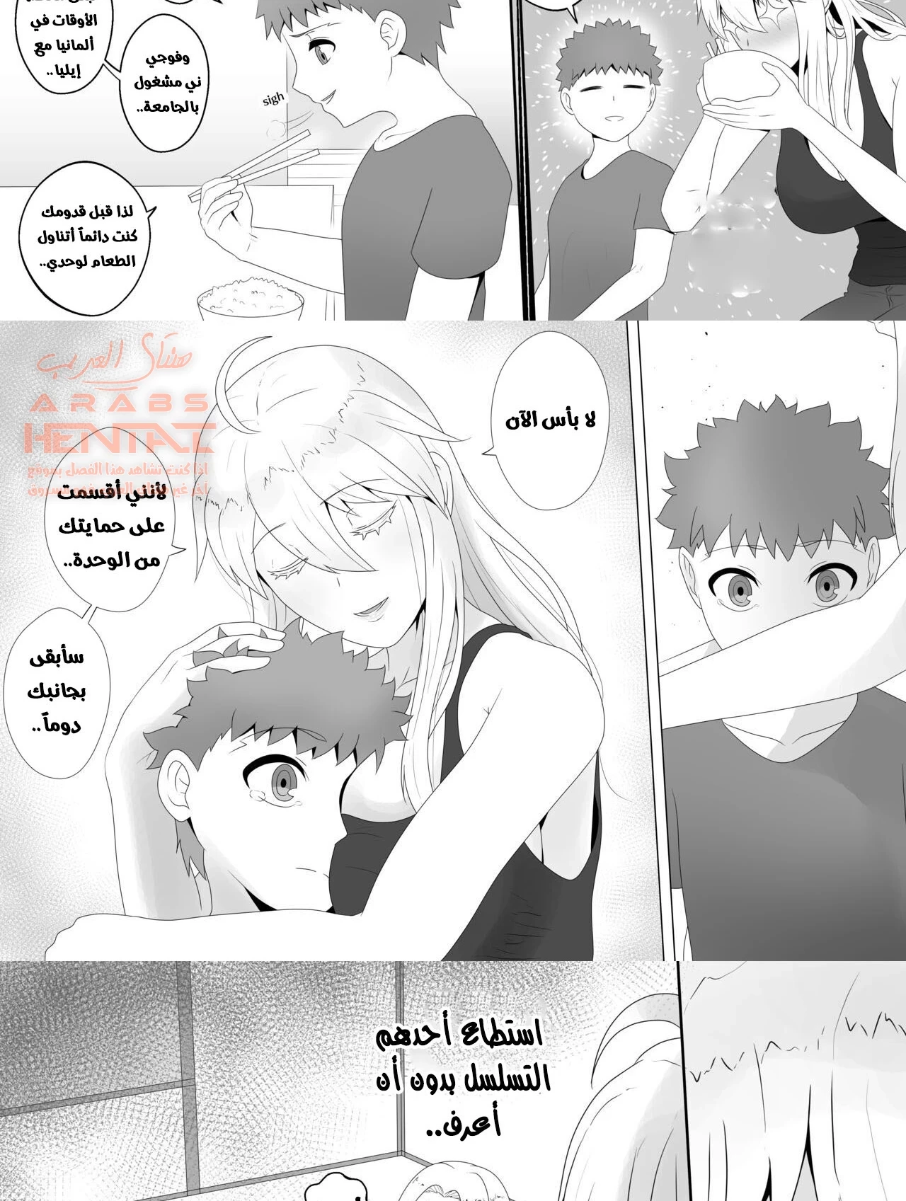 ممارسة الجنس الثلاثي مع امي - 1 - 64fb358f3cc25.webp