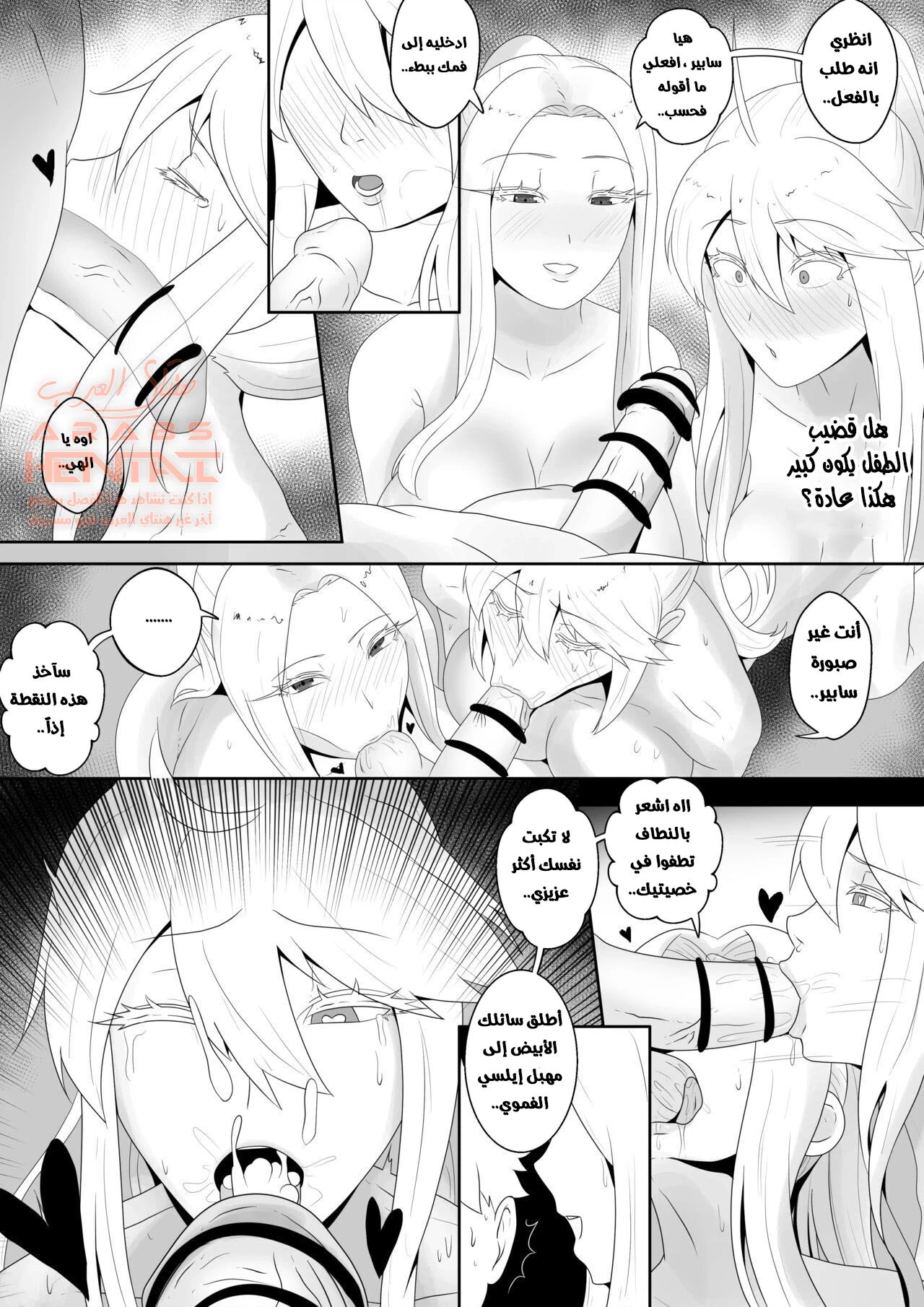 ممارسة الجنس الثلاثي مع امي - 1 - 64fb3590d3168.webp