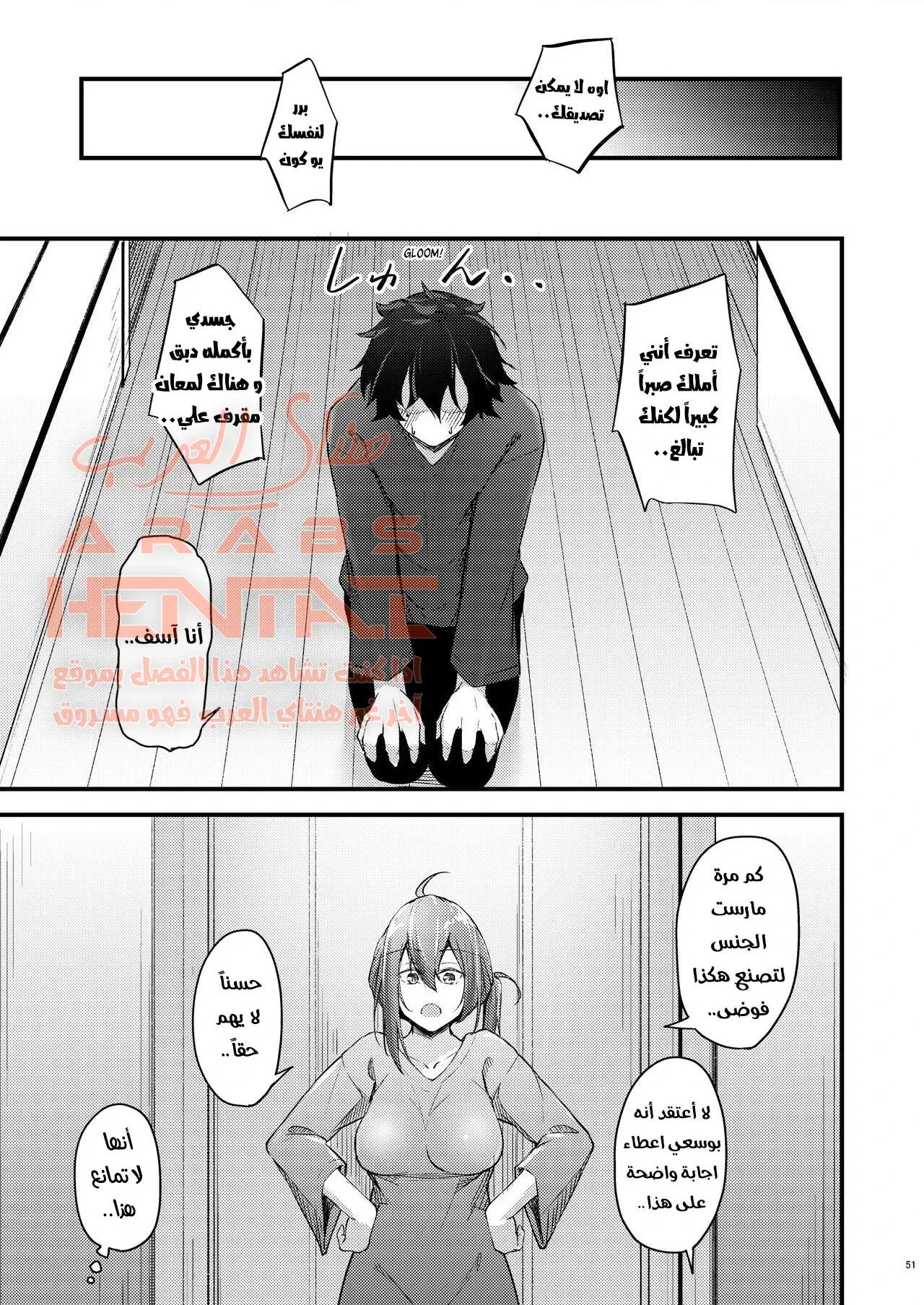 ممارسة الجنس مع أختى كل يوم - 3 - 64fb10fb8dc1d.webp