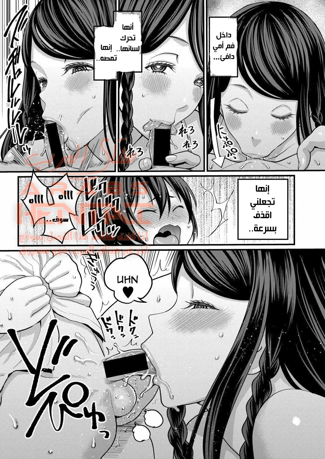 ممارسة الجنس مع ابني البريء هي الأفضل - 1 - 64fb0559c9d0a.webp