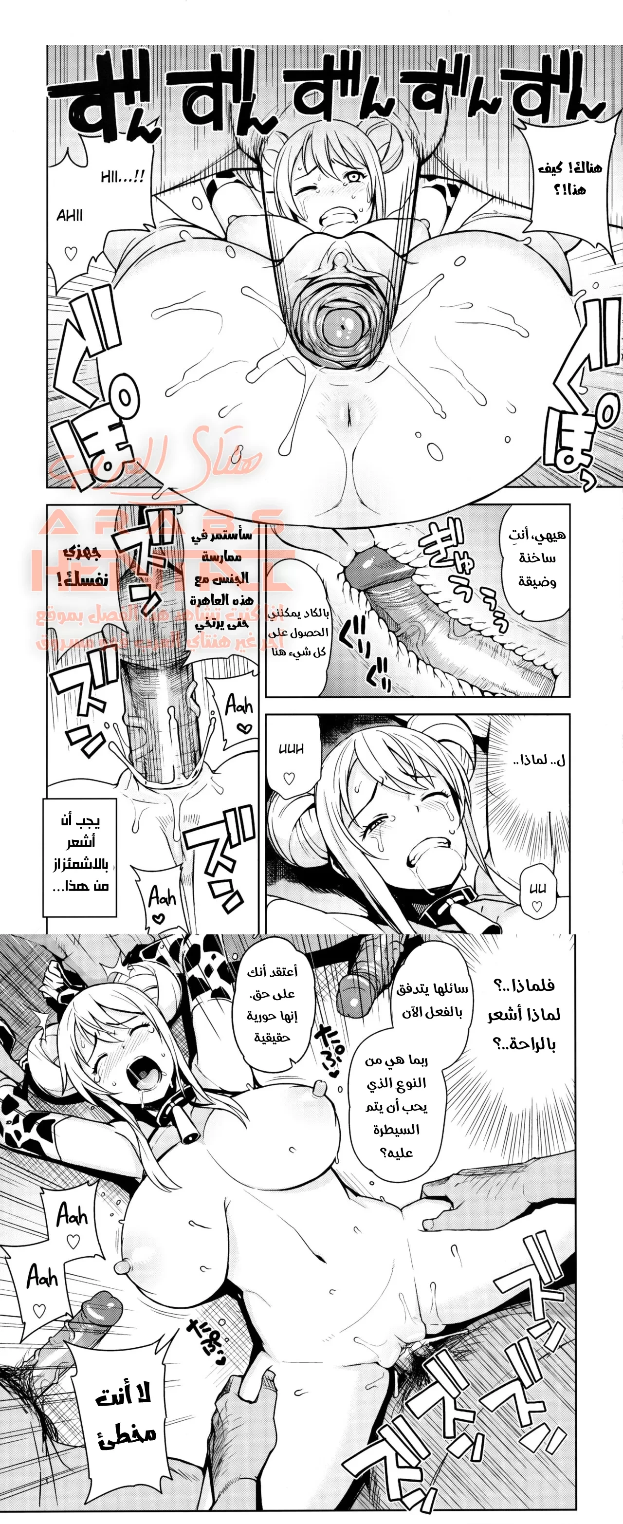 ممارسة الجنس مع العاهرة لوسي - 1 - 64fb0dbd497f5.webp