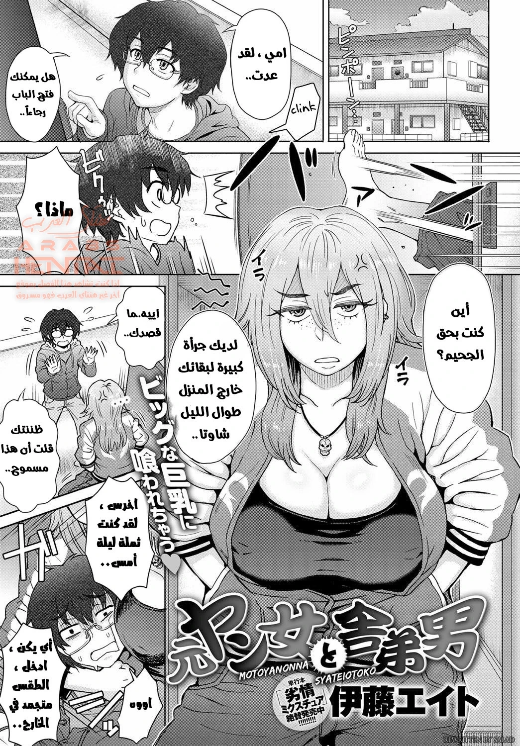 ممارسة الجنس مع امي الممحونة - 1 - 64fb34b2988b0.webp
