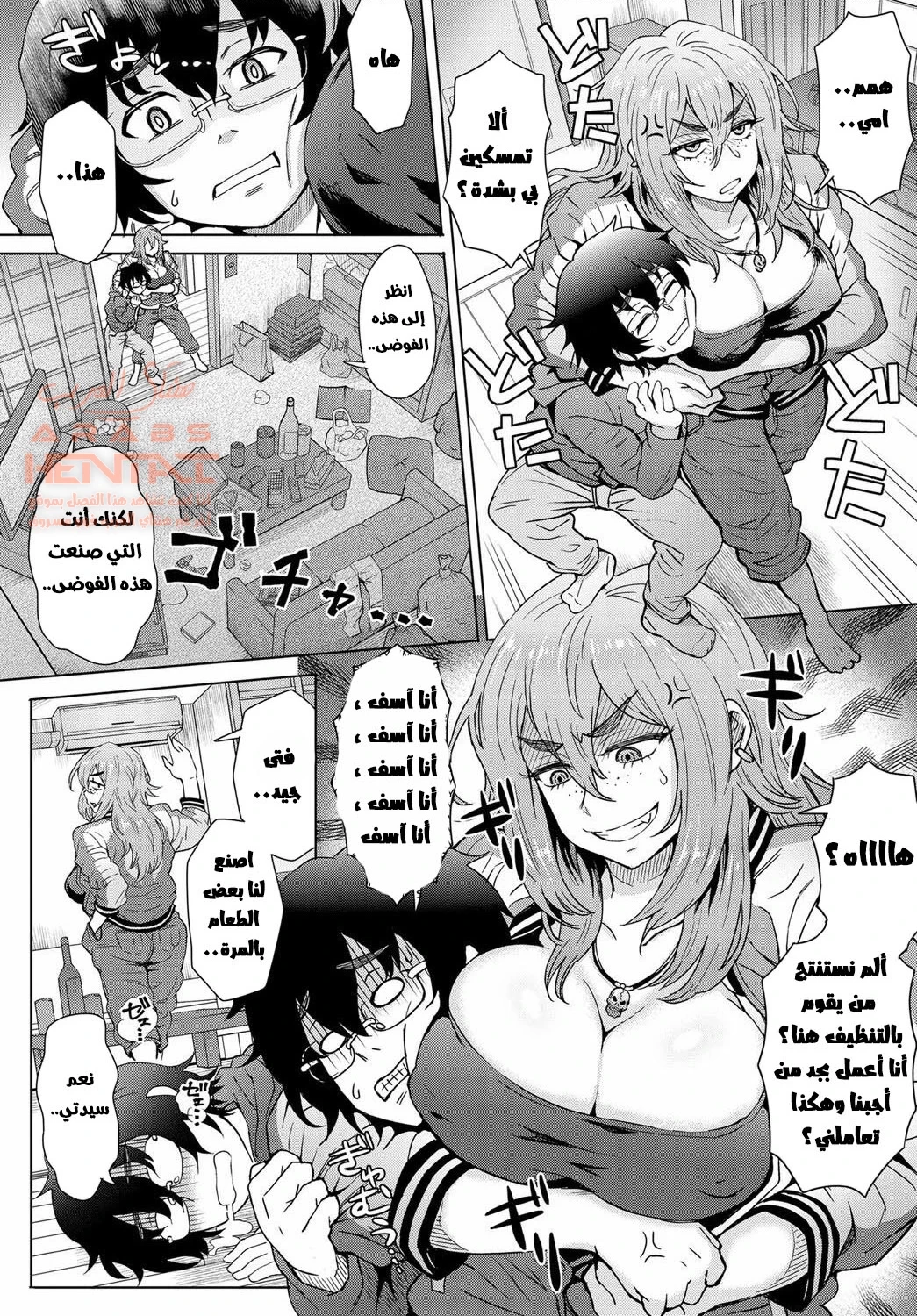 ممارسة الجنس مع امي الممحونة - 1 - 64fb34b380e5f.webp