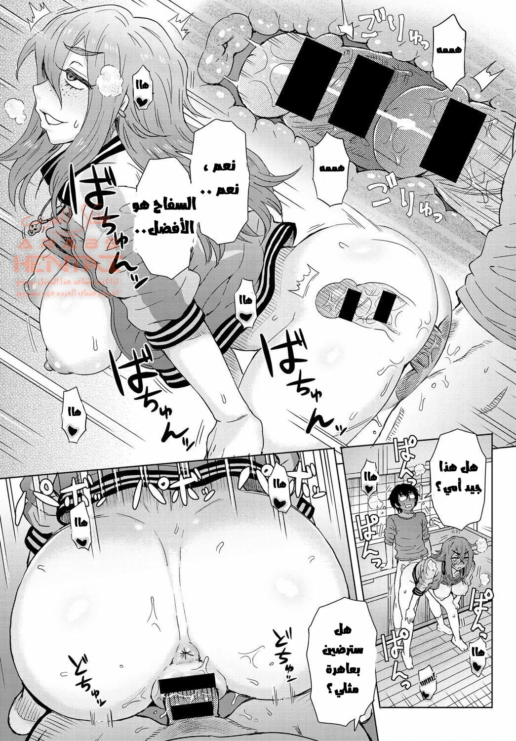 ممارسة الجنس مع امي الممحونة - 1 - 64fb34b758891.webp