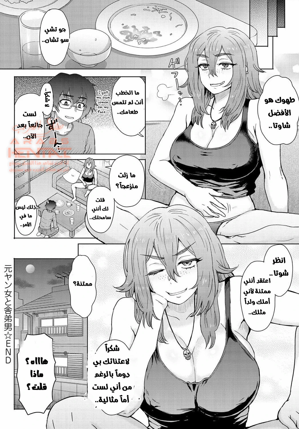 ممارسة الجنس مع امي الممحونة - 1 - 64fb34bb27793.webp