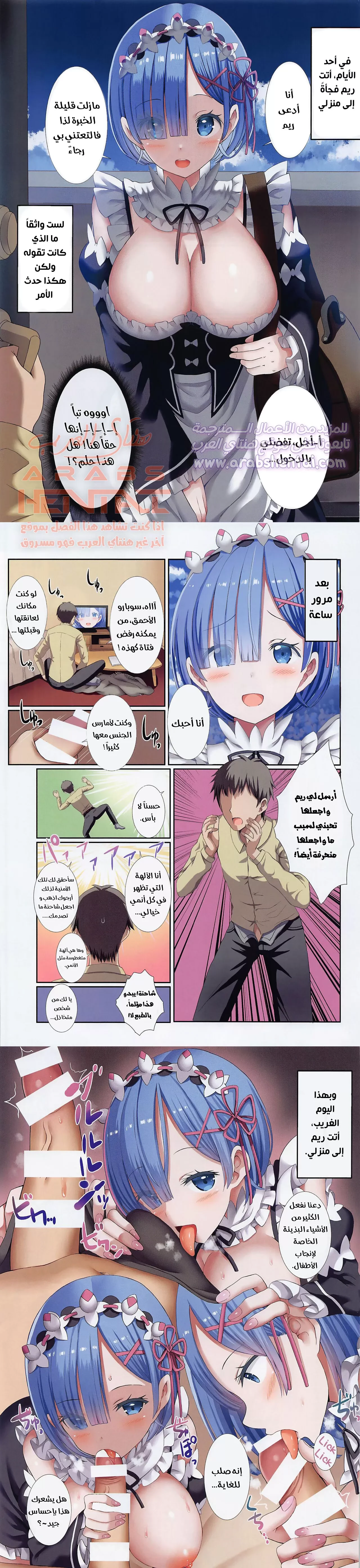 ممارسة الجنس مع ريم التي انتقلت إلى منزلي فجأة - 1 - 64fae6457d7cb.webp