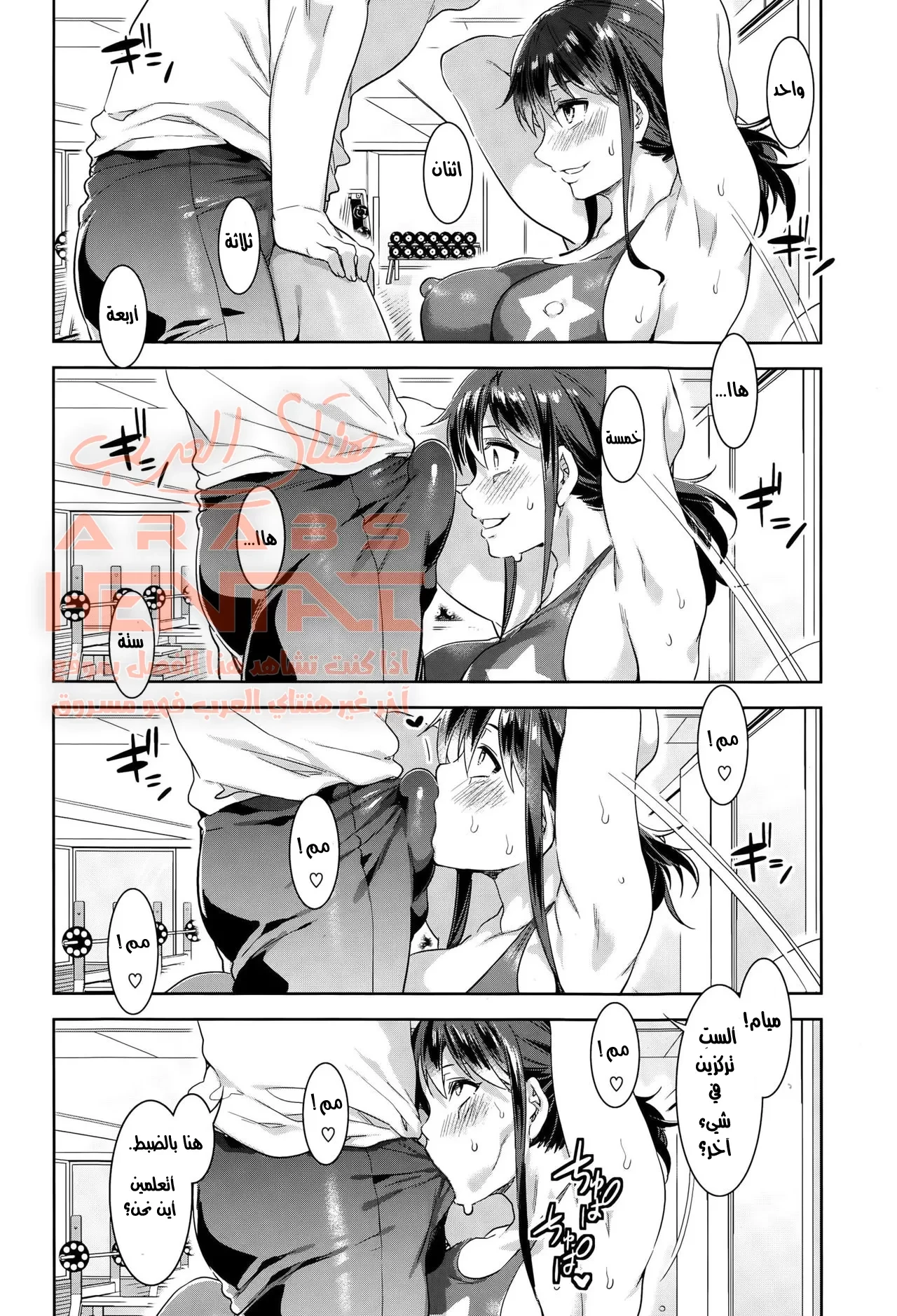 ممارسة الجنس مع مدرب التمارين الخاص بي - 1 - 64fb09fe32ae1.webp