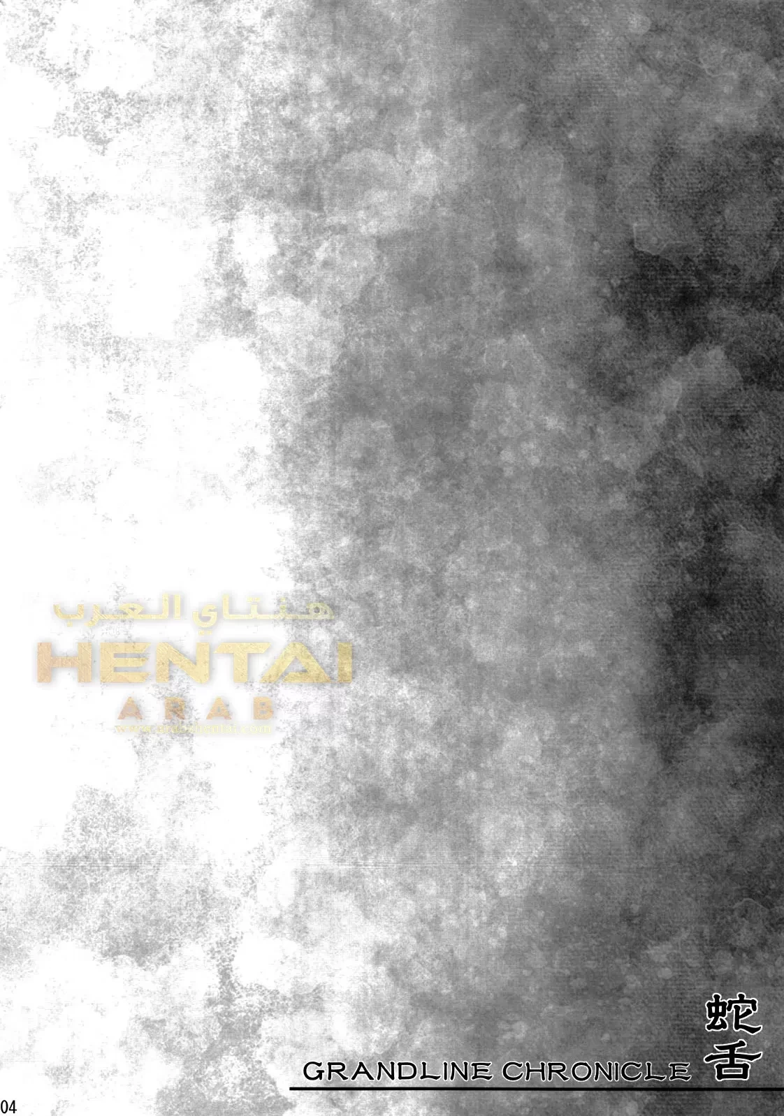 ممارسة الجنس مع هانكوك - 1 - 64f9fb3649109.webp