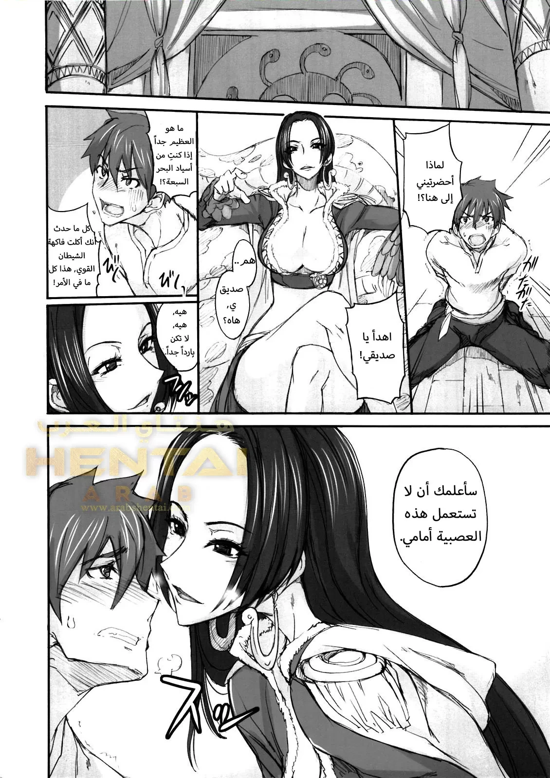 ممارسة الجنس مع هانكوك - 1 - 64f9fb370470b.webp