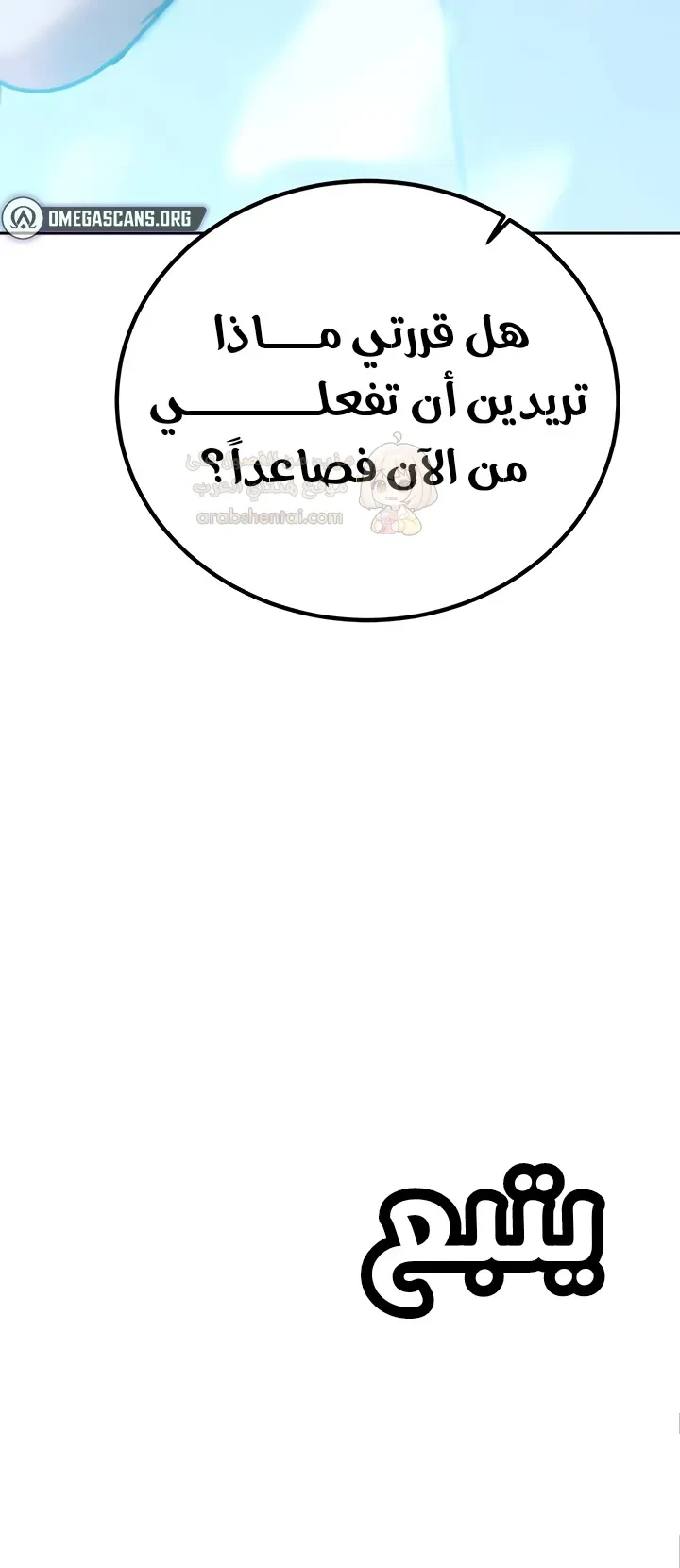 ممارسة الجنس مع والد زوجي - 11 - 69167eae898f3_tpeL.webp
