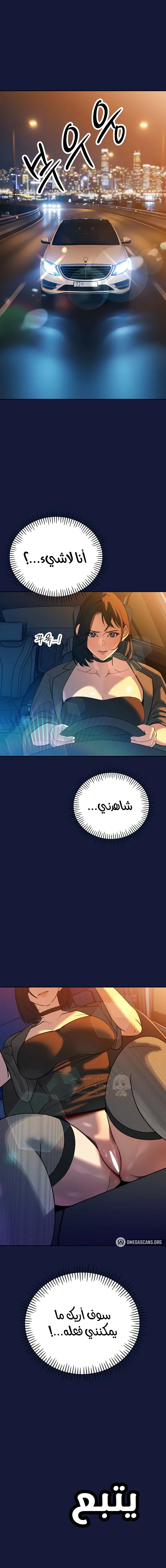 ممارسة الجنس مع والد زوجي - 12 - 69167eee970f8_9MrB.webp