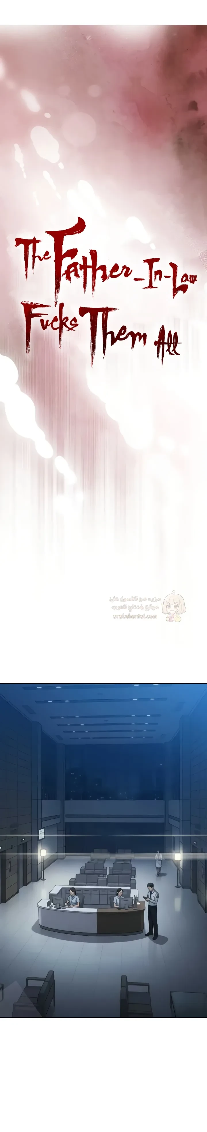 ممارسة الجنس مع والد زوجي - 14 - 691b9e78ddf1e_9pLm.webp