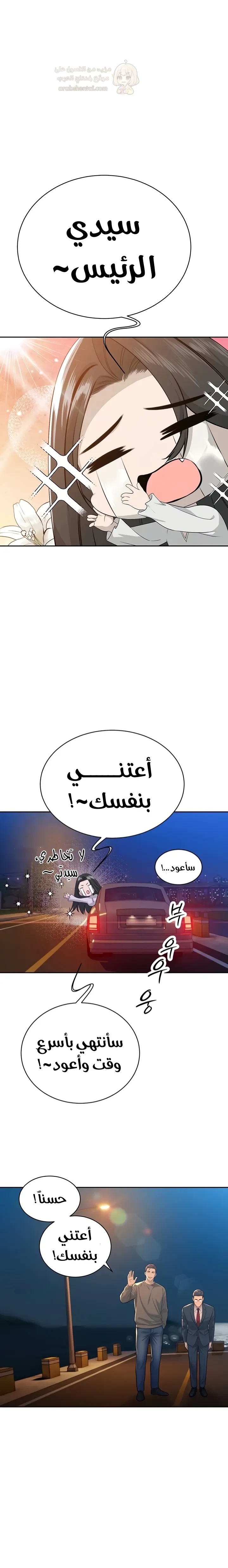 ممارسة الجنس مع والد زوجي - 17 - 6949deac0d28d_HO3J.webp