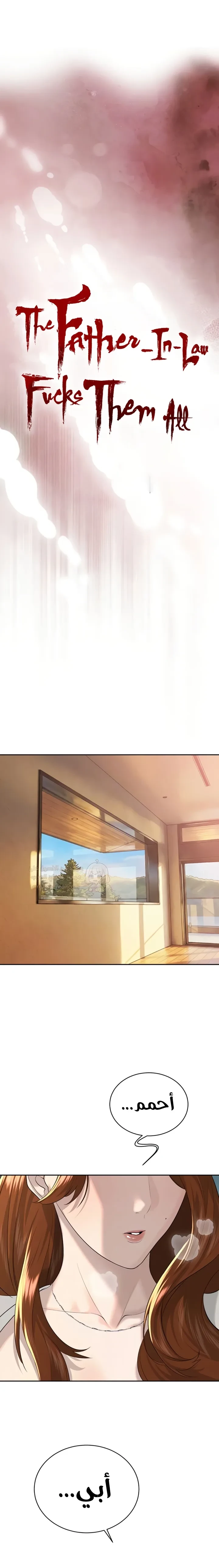 ممارسة الجنس مع والد زوجي - 22 - 6a20864397f54_1mPG.webp