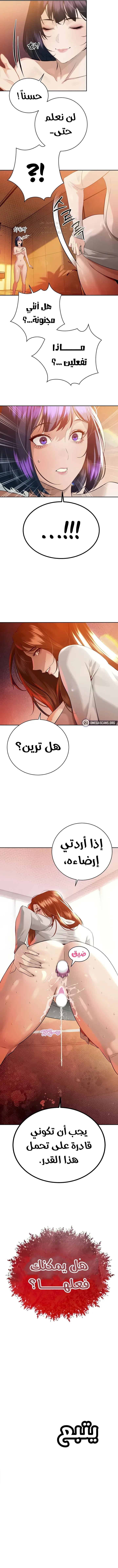 ممارسة الجنس مع والد زوجي - 26 - 6a2086ed7e15f_zqJJ.webp