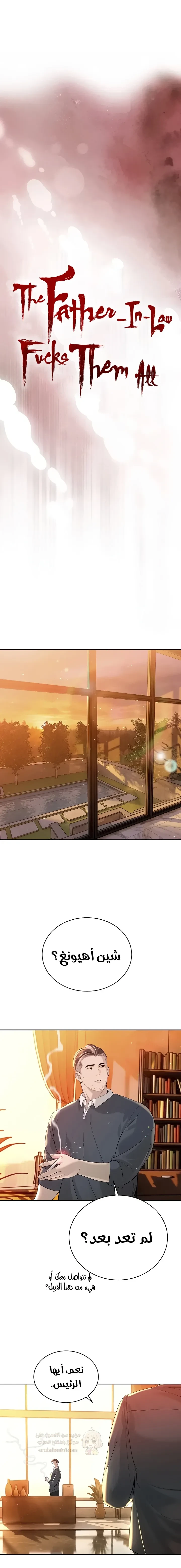 ممارسة الجنس مع والد زوجي - 27 - 6a27384f8e20c_76n2.webp