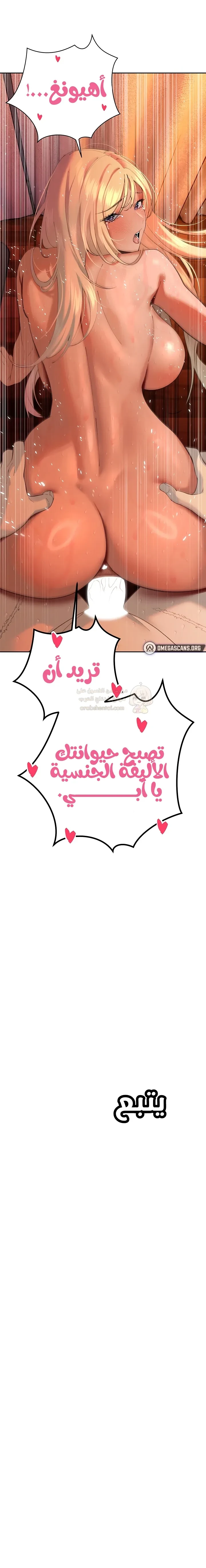 ممارسة الجنس مع والد زوجي - 32 - 6a8397cb4a736_SH3w.webp