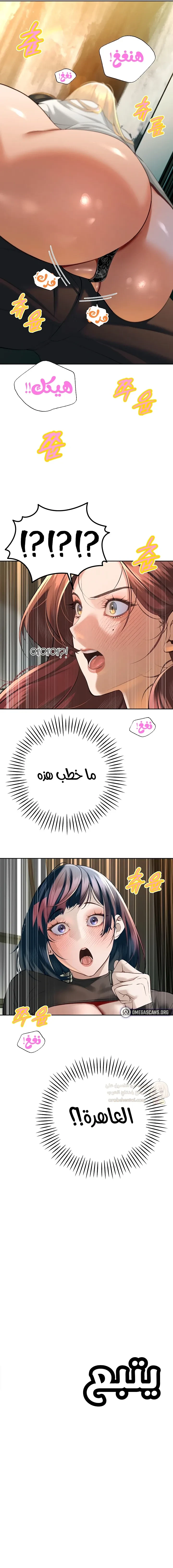 ممارسة الجنس مع والد زوجي - 33 - 6a86242ee7290_qBGx.webp