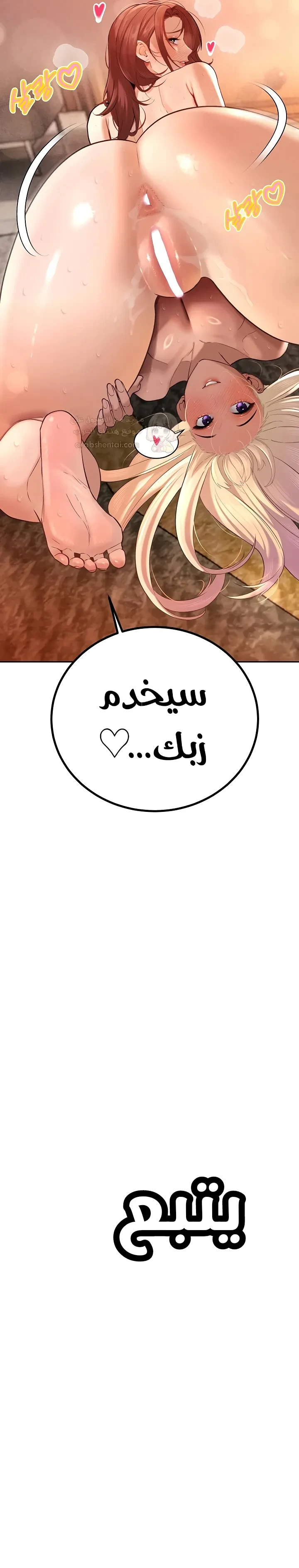 ممارسة الجنس مع والد زوجي - 37 - 6abade829a39a_GApz.webp