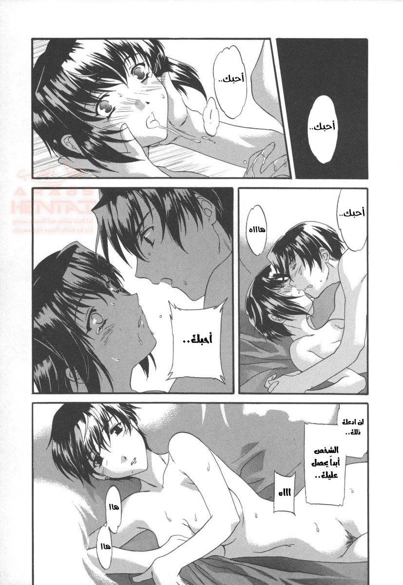 ممارسة جنس مع عائلتي - 1 - 65287a3e536ae.webp