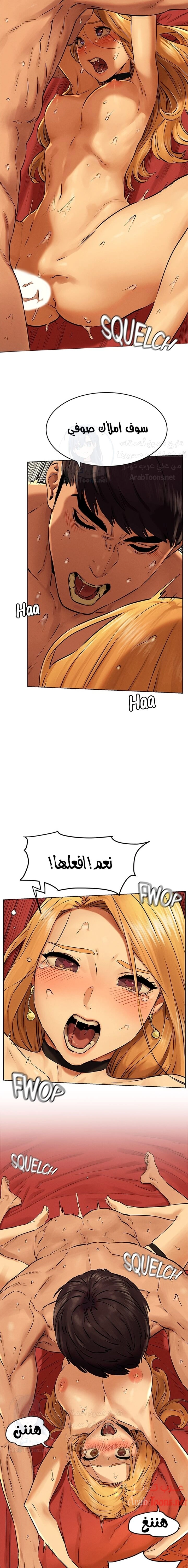 مملكتي - 119 - 652d6b180d7ee.webp