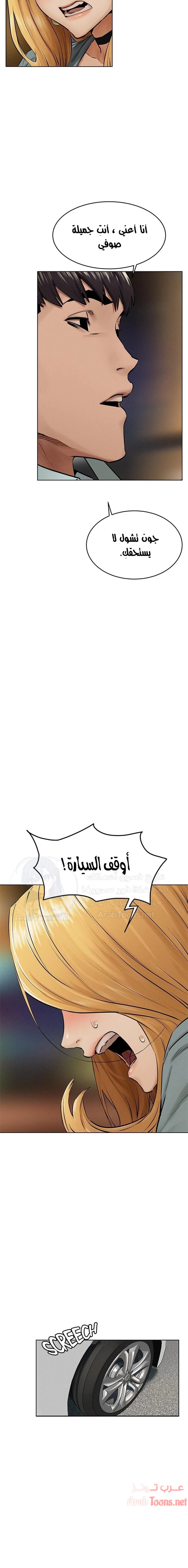 مملكتي - 121 - 652d6b2626cd1.webp