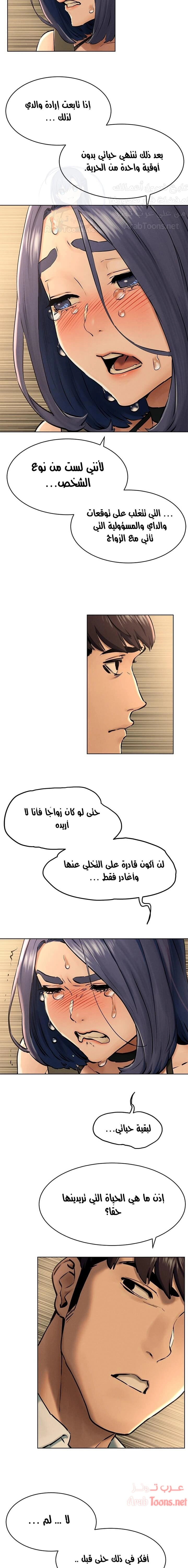 مملكتي - 123 - 652d6b301f61f.webp