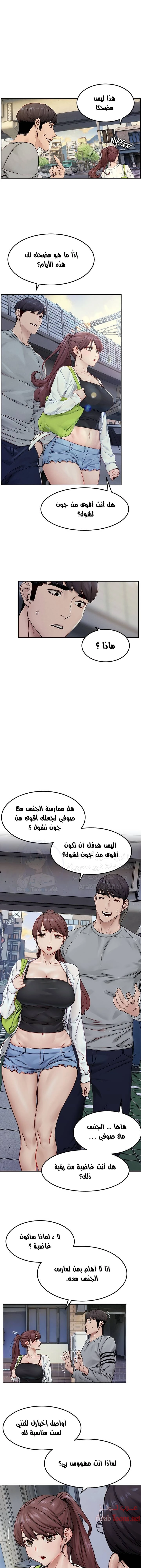 مملكتي - 133 - 652d6b7a5f2d0.webp