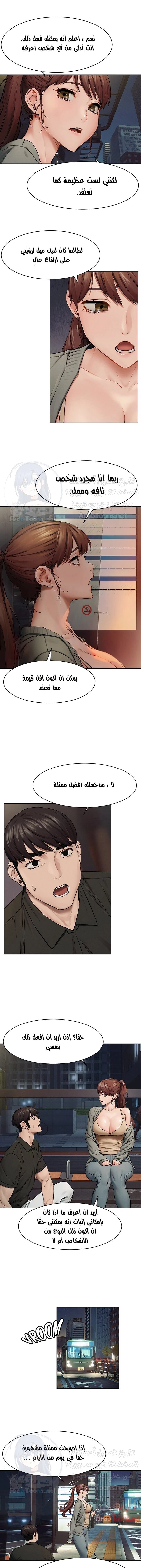 مملكتي - 148 - 652d6bed81661.webp